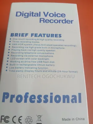 Digital Video Recorder