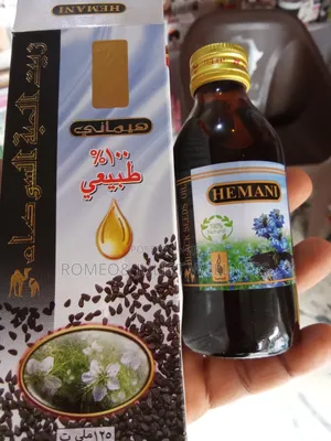 Black Seed Oil 125ml