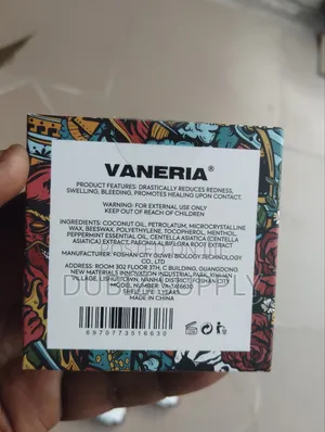 Vaneria Tattoo Balm