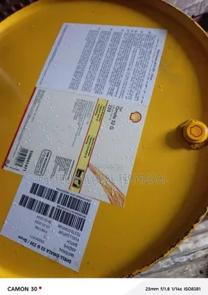 Shell Omala S2 G 220 (209ldrum)