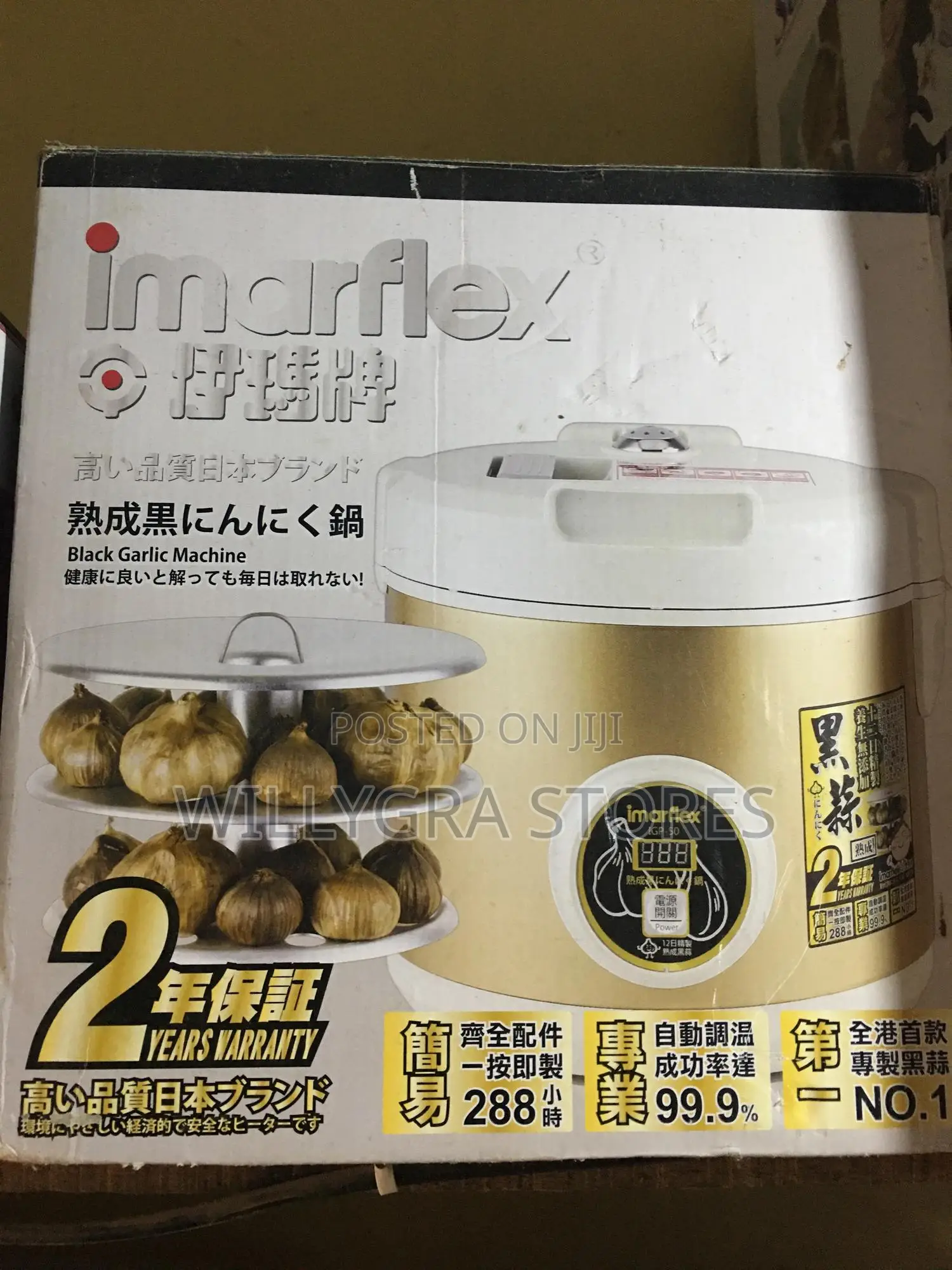 Imarflex Black Garlic Fermentation Machine Available