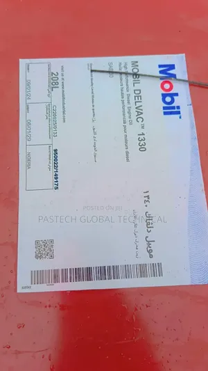 Mobil Delvac 1330/