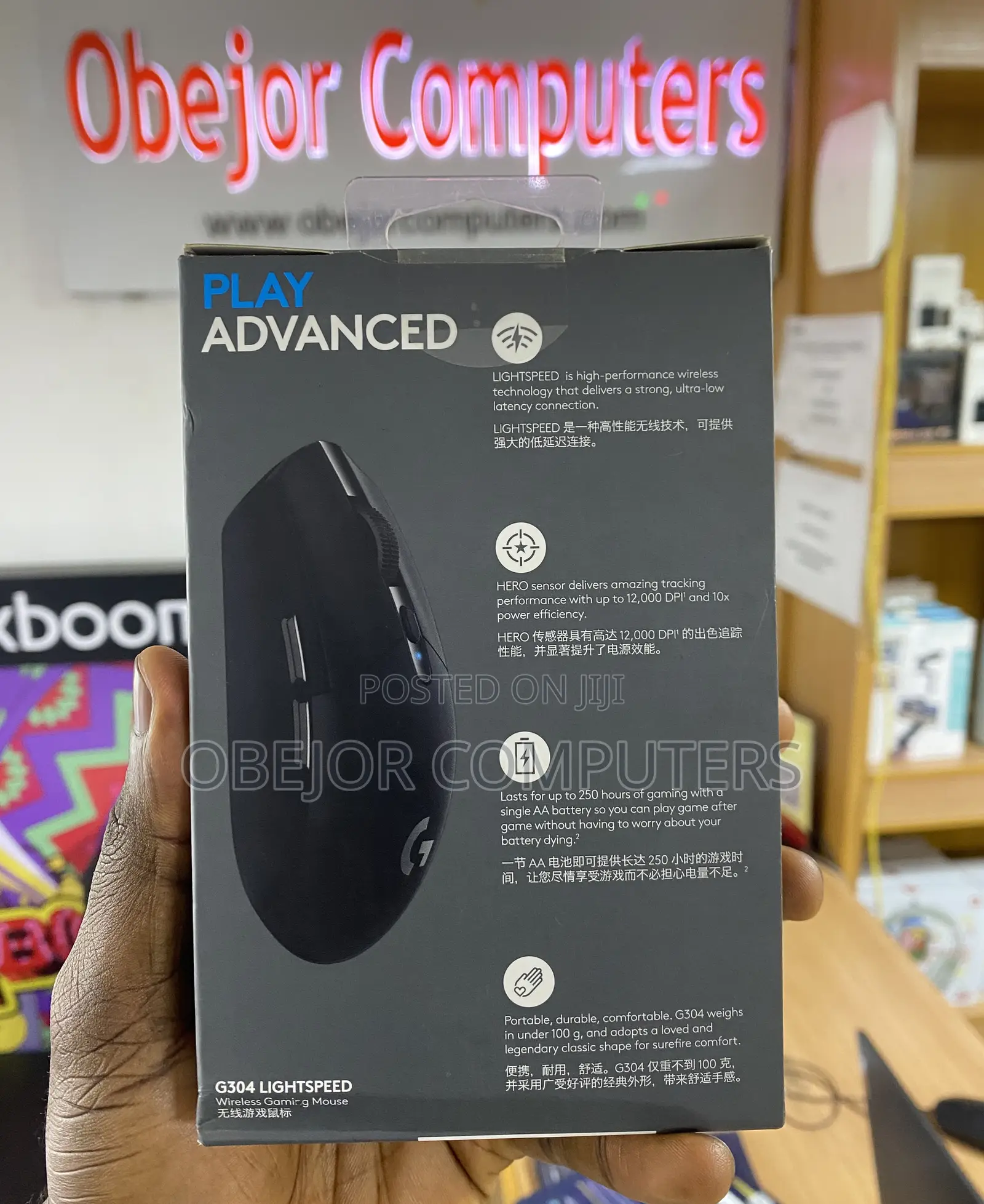 Logitech G304 Lightspeed Wireless Gaming Mouse