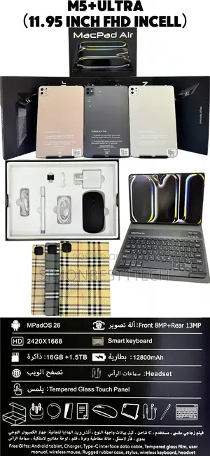 New MacPad Air M5+ Ultra 1 TB Silver