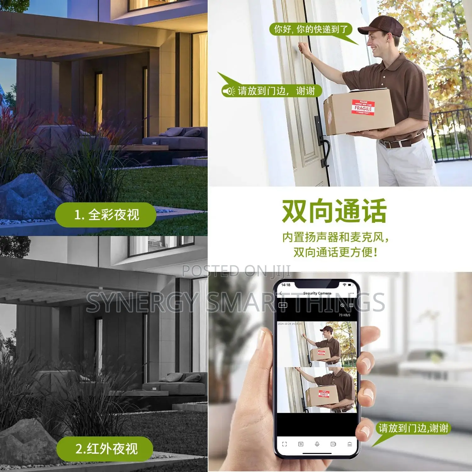 8mp Smart Wireless PTZ Security Camera