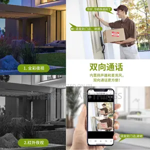 8mp Smart Wireless PTZ Security Camera