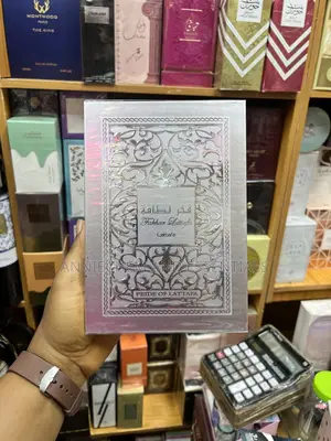 Fakhar Lattafa Gold Extrait or Pride of Lattafa.