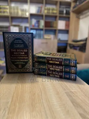 The Sealed Nectar (Ar-Raheeq Al-Makhtum)