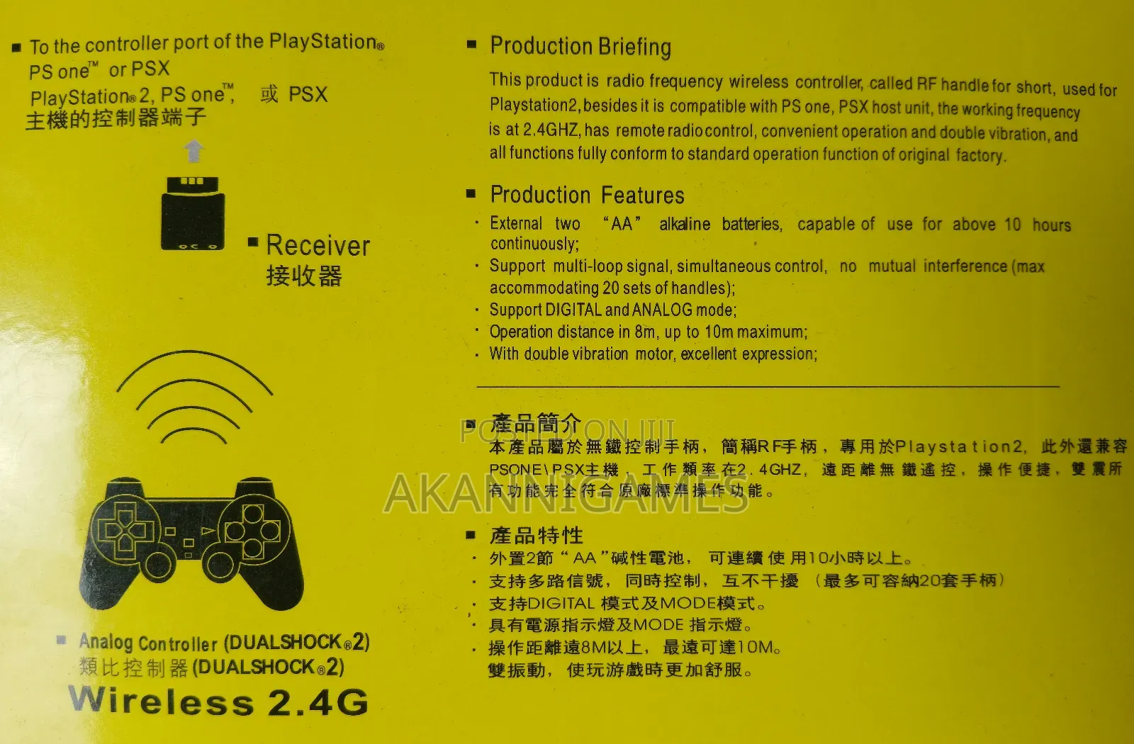 Wireless Bluetooth Game Controller Pad for Ps2 / PC / Android