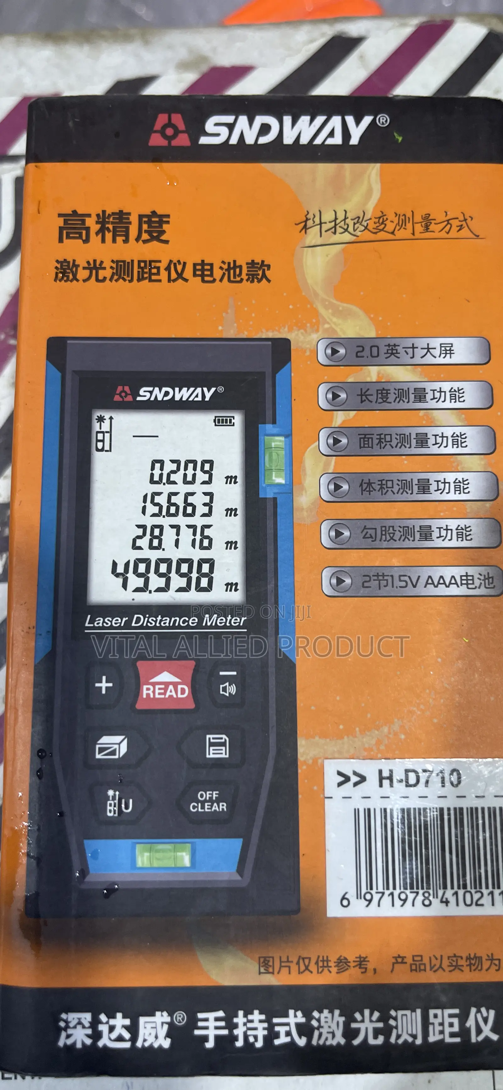Laser Distance Meter