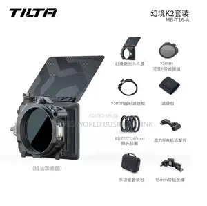 Tilta Matte Box Mirage With Filter