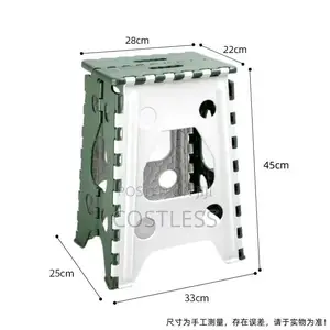 Plastic Folding Step Stool