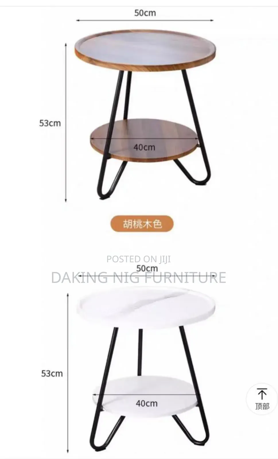 Simple Quality Stool