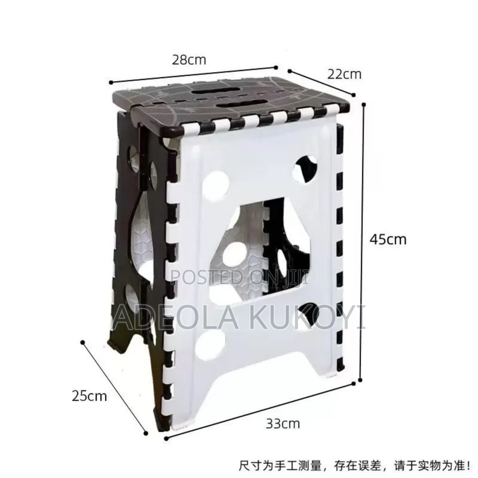 Plastic Foldable Stool