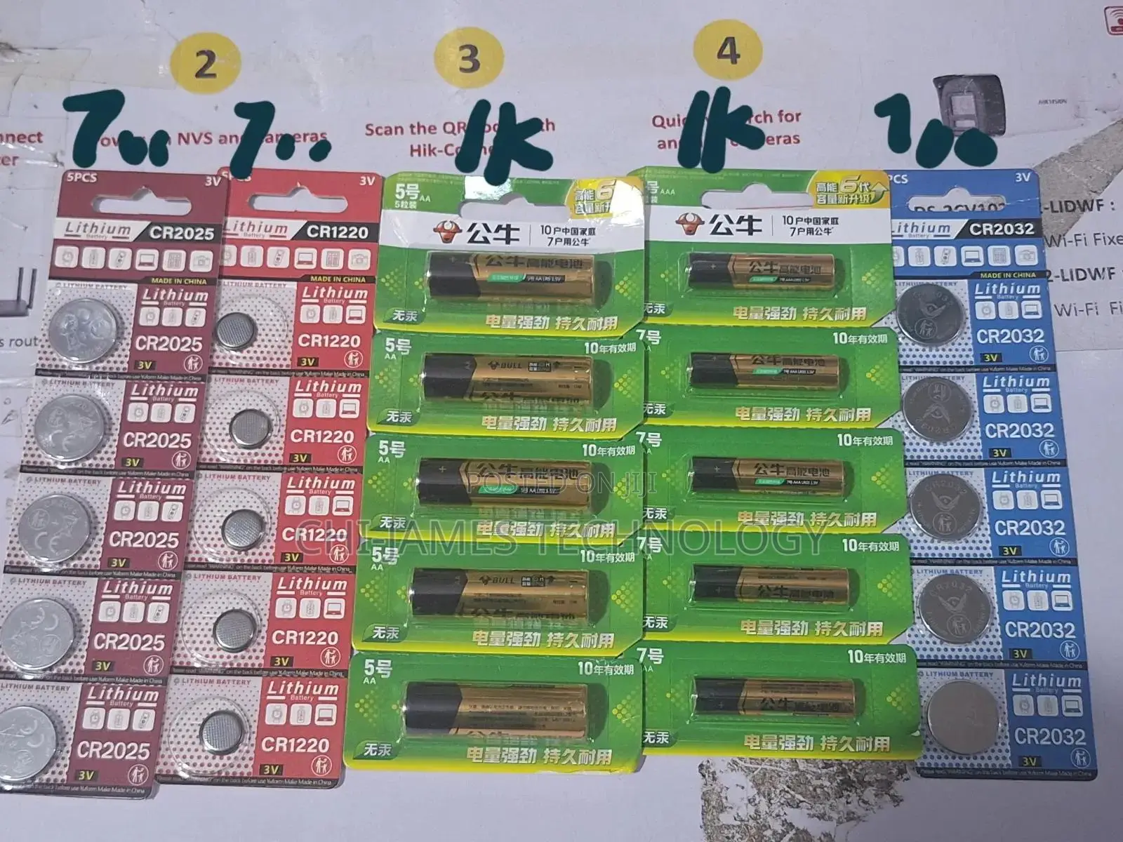 Replaceable Batteries