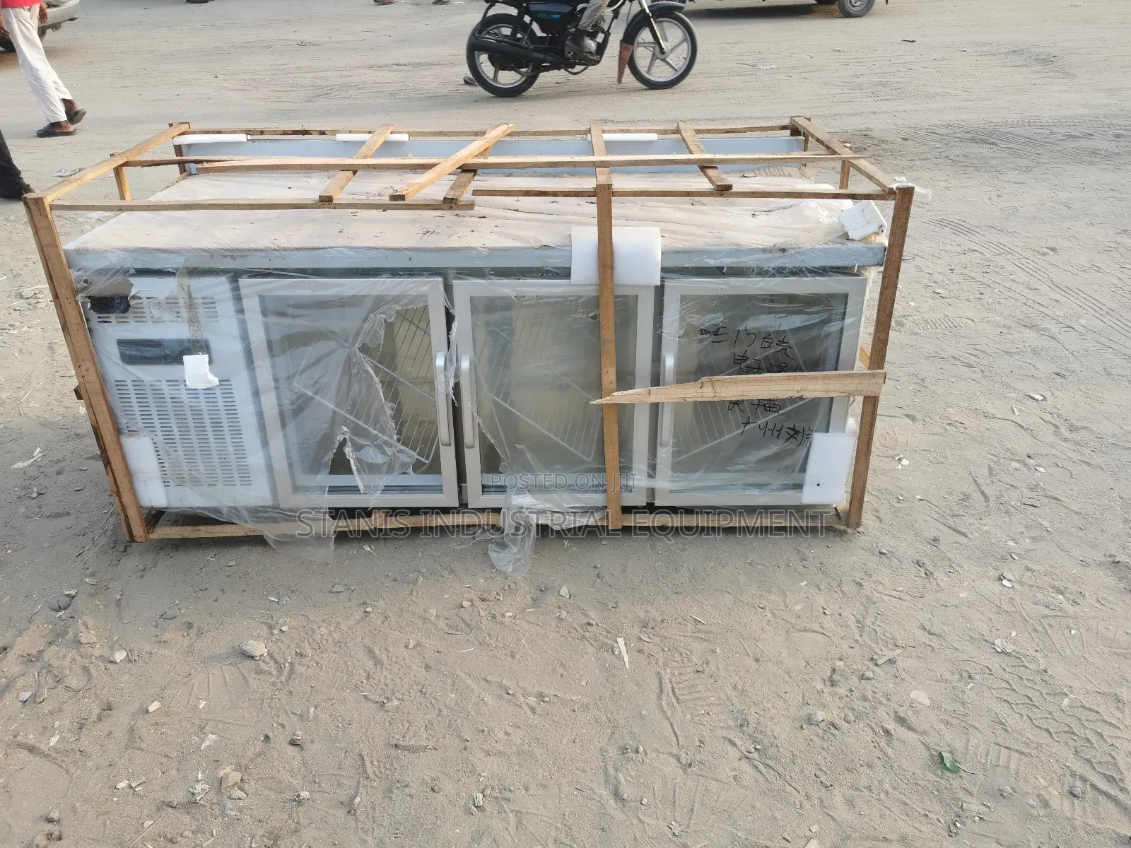 Underbar Chiller