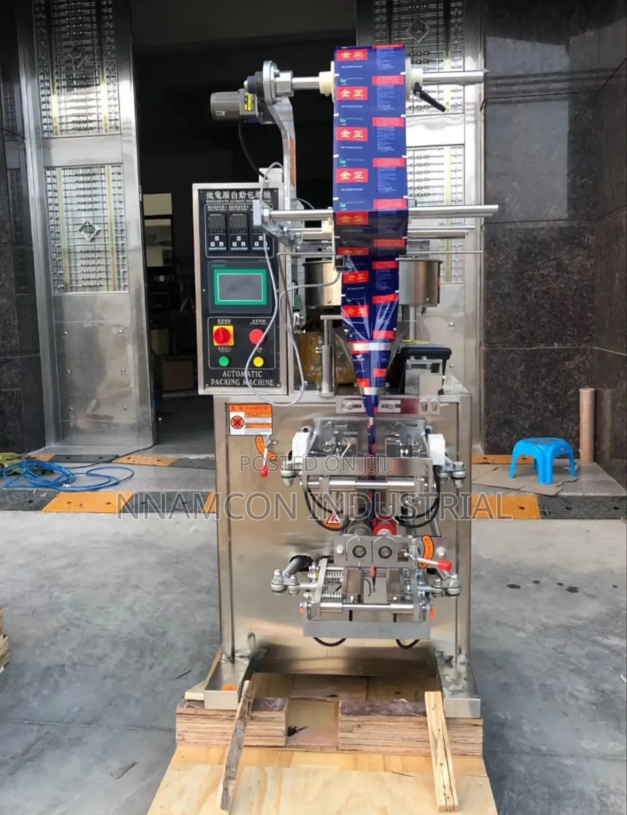 Automatic Granule Packaging Machine