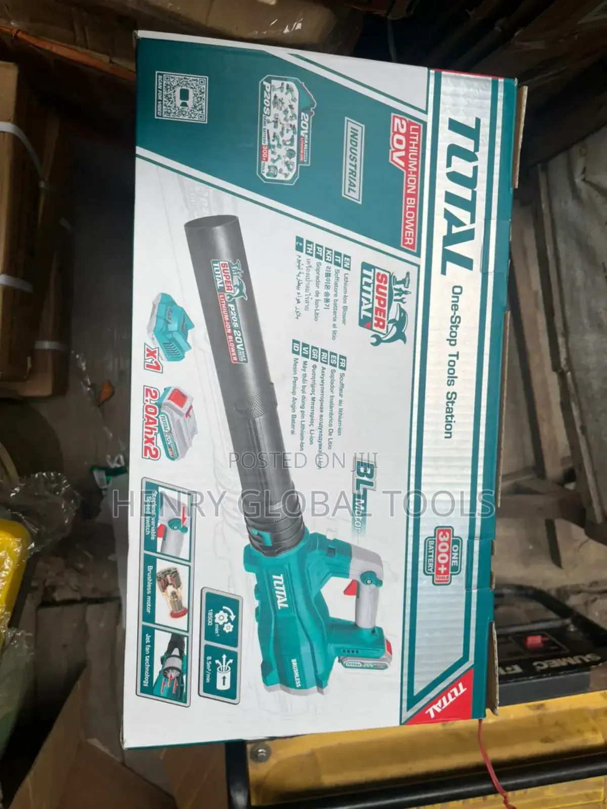 20v Heavy Duty Total Blower Machine