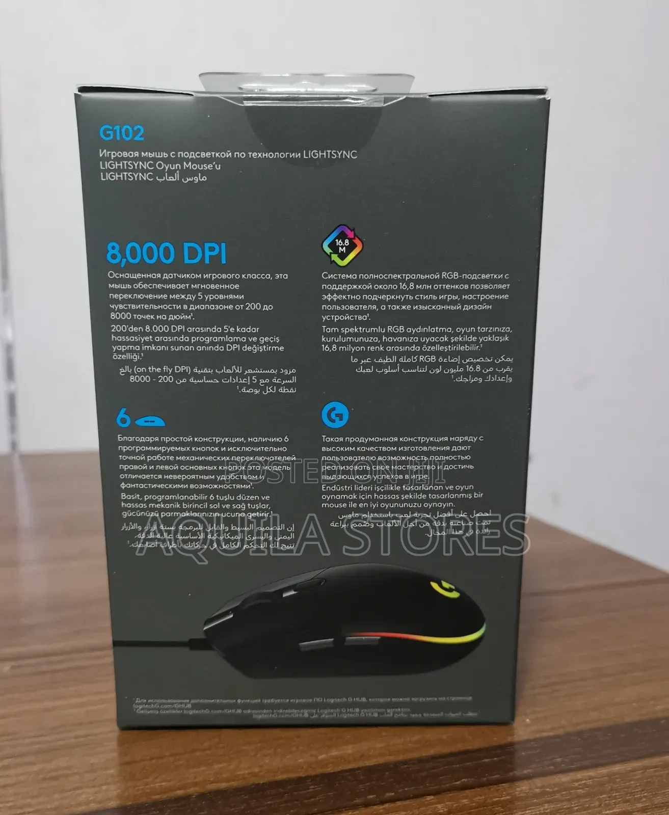 Logitech G102 Lightsync Gaming Mouse