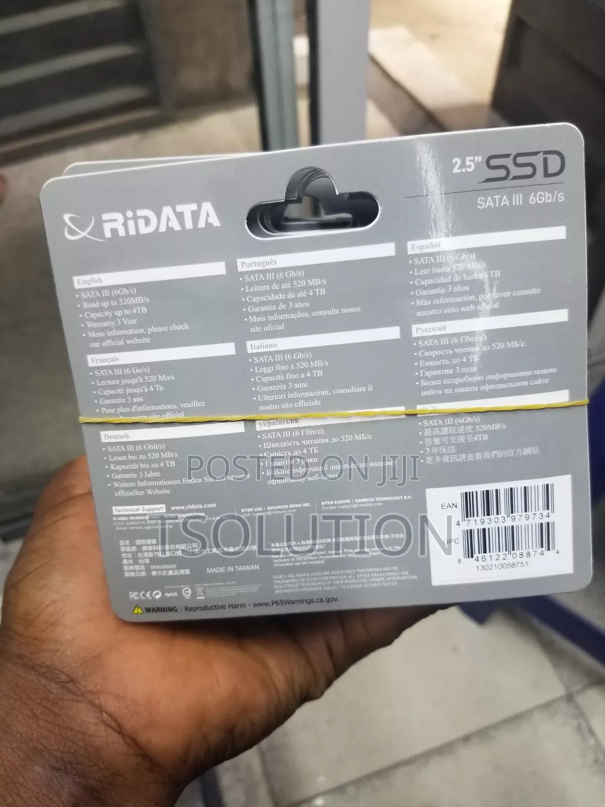 Solid State Drive