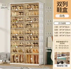 Multifunctional Collapsible Quality Wardrobe/Shoe Rack -16 Chambers