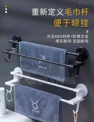 Double-Rail Towel Hanger
