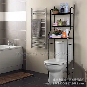 Multipurpose Bathroom/Toilet Rack With Towel Hanger