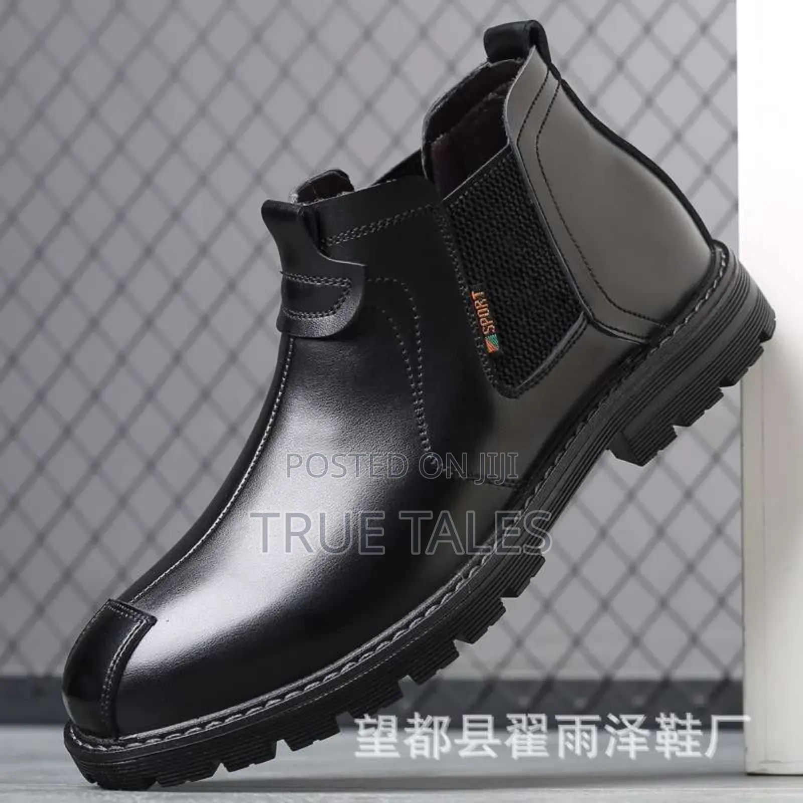 Men's Formal Solid Boots Shoes