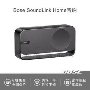 Bose Soundlink Flex Portable Bluetooth Speaker