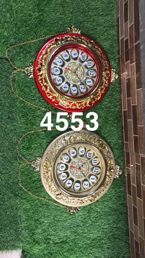 Big Chain Wallclock
