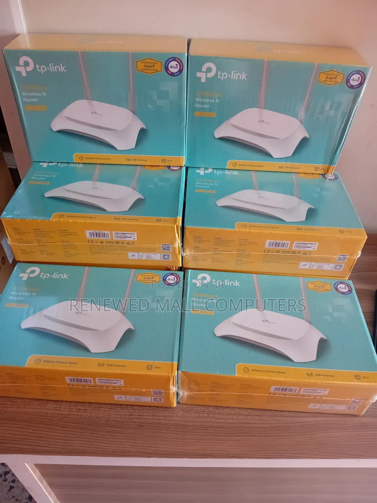 TP-Link 300 Maps Wireless N Router