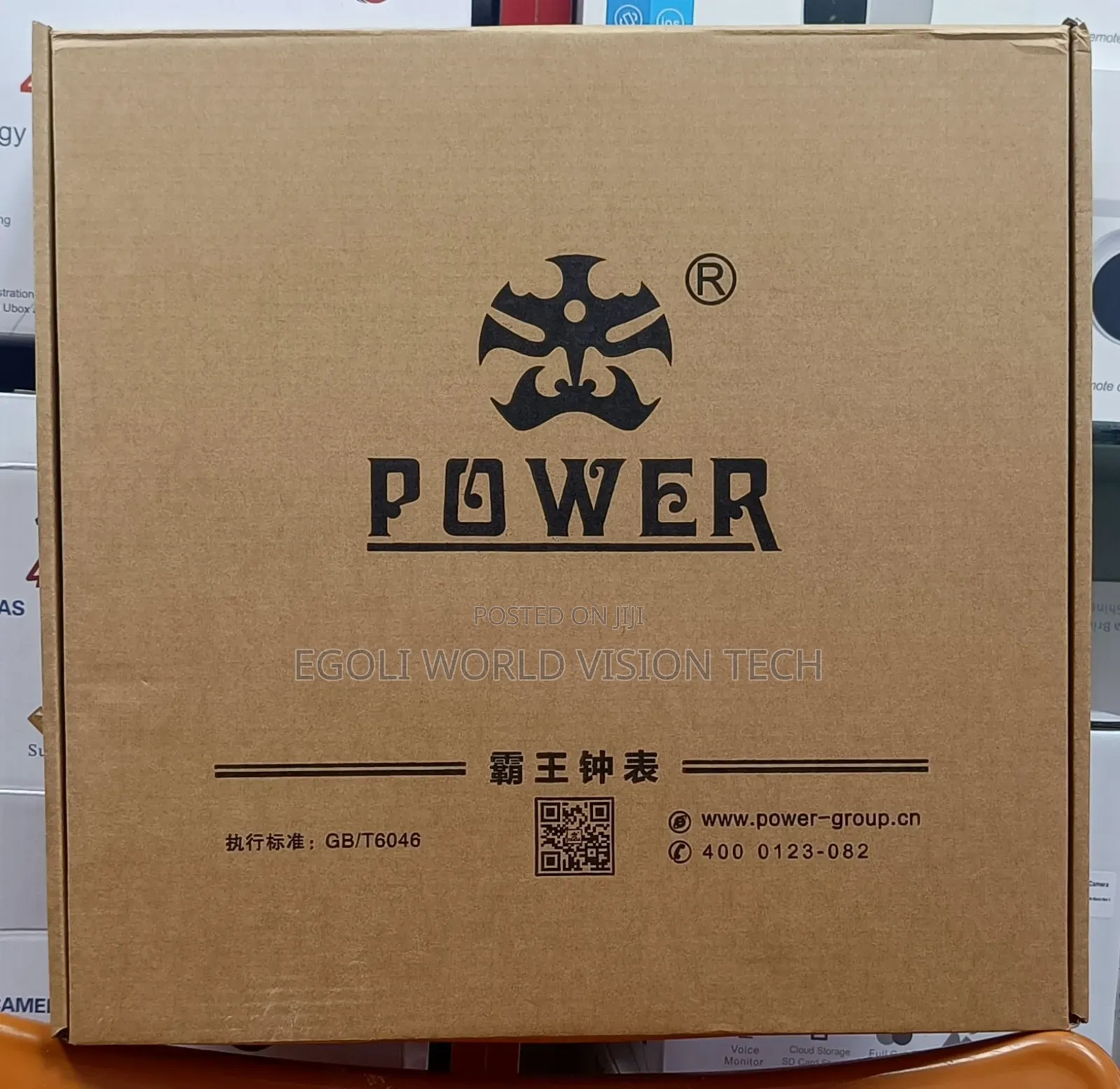 Power Spy Wall Clock