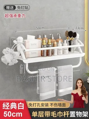 Wall-Mounted Bathroom Shelf With a Towel Bar.