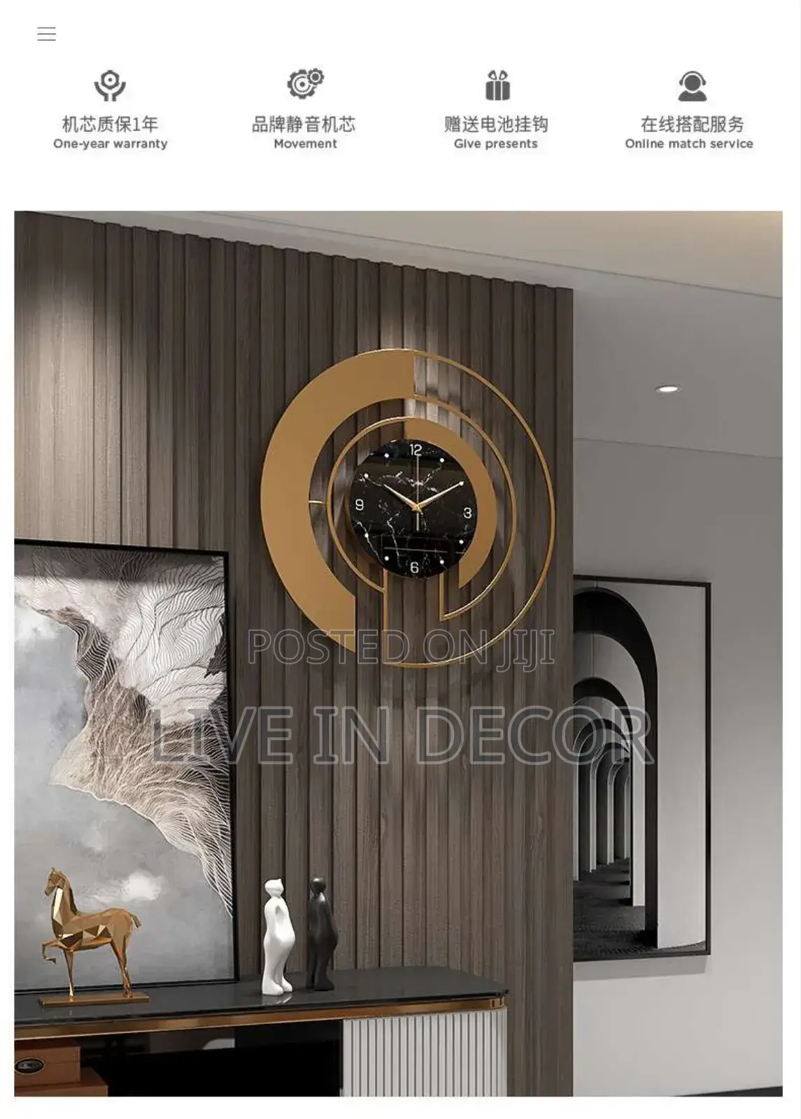 Stylish Wall Clock