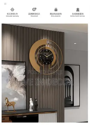 Stylish Wall Clock