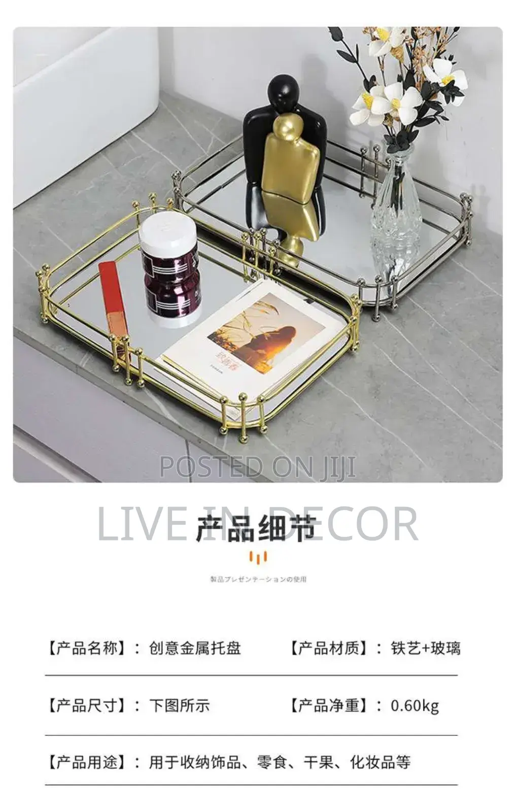Lovely Mirror Tray
