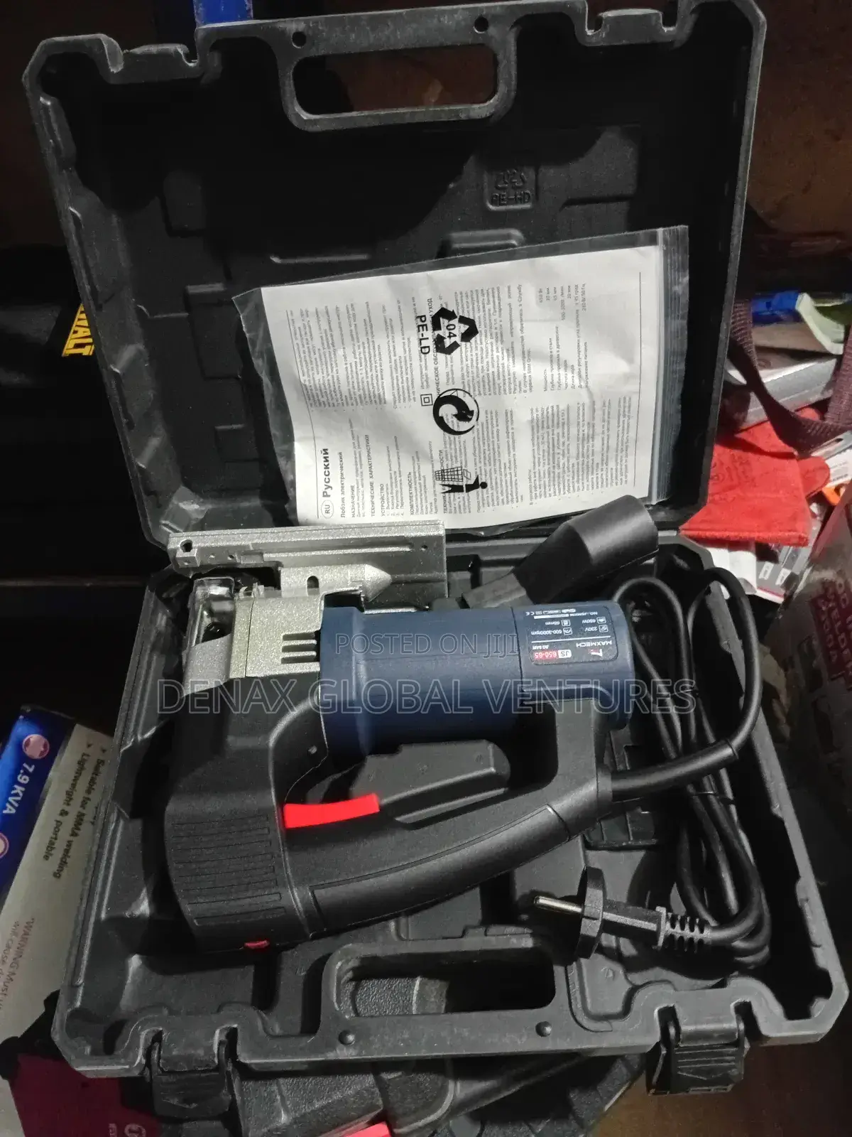 Maxmech Jigsaw Machine