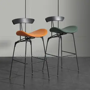 Luxury Leather Bar Stool