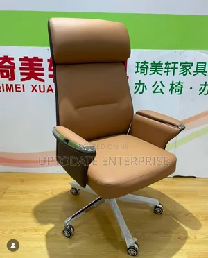 Padded Office Chair