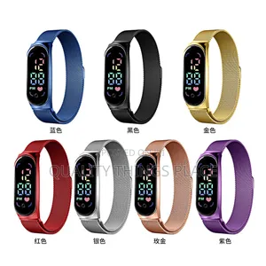 Student Watch