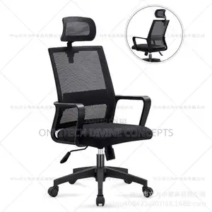 High Quality Net Chair 5008