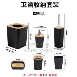 6-in-1 Luxury Bathroom Set (Black Gold Edition)