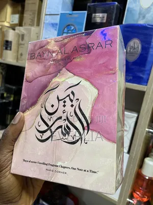 Bayn Al Asrar by Paris Corner