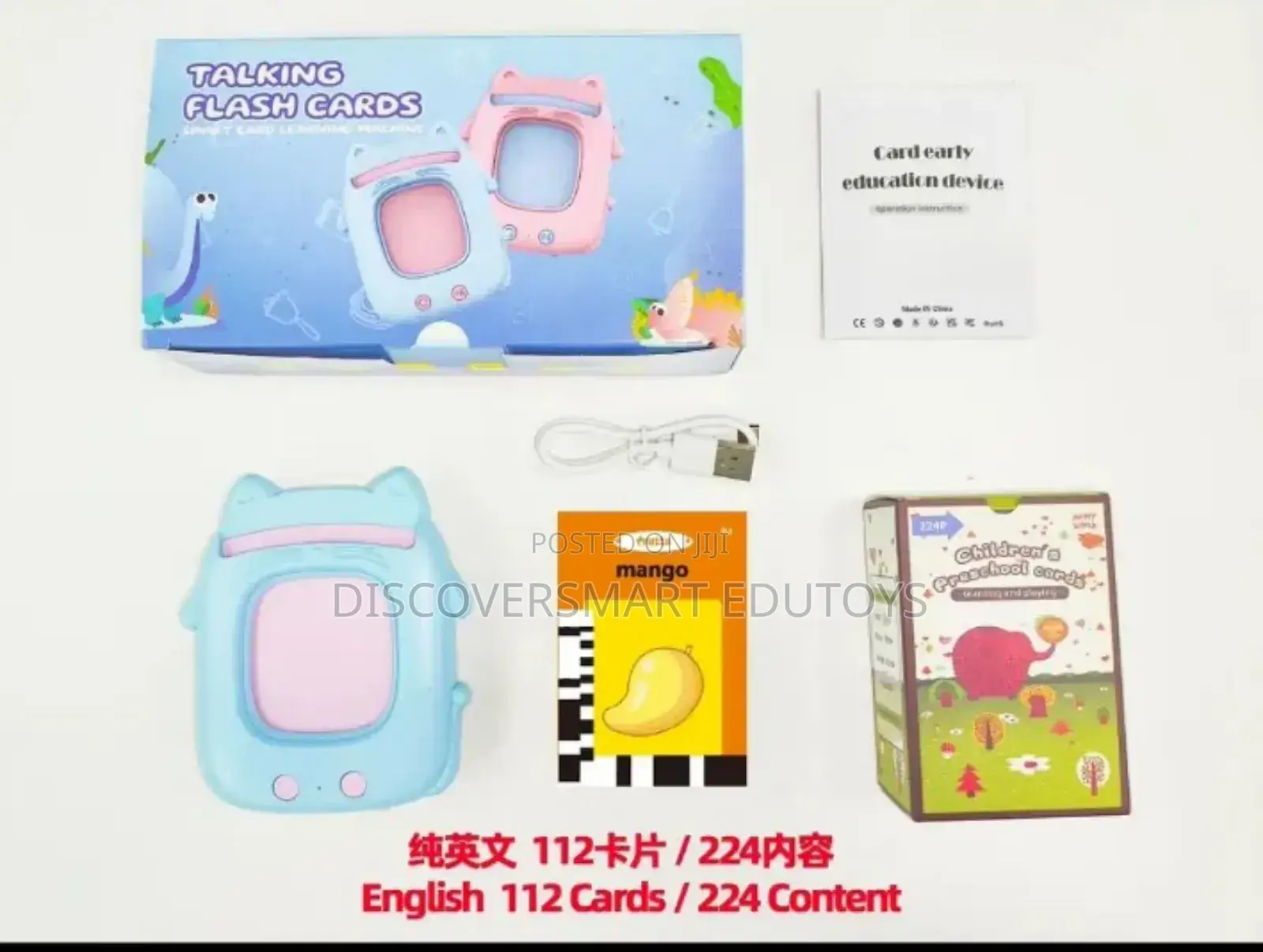 Talking Flashcard