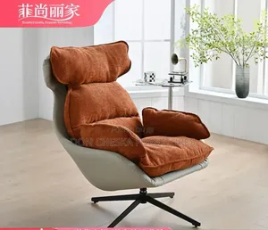 Rotating Accent Chair