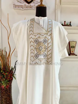 Embroidered Cream Men's Agbada/Native Wear