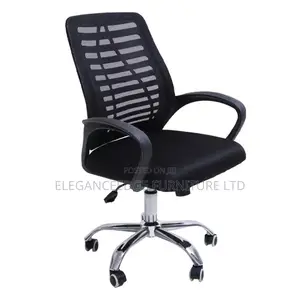 Small Secretary Black Mesh Office Chair