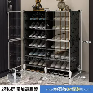 Shoe Rack With Cover ( 12 Steps) 
With Transparent Doors
