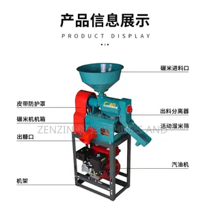 Rice Mill And Polish Machine