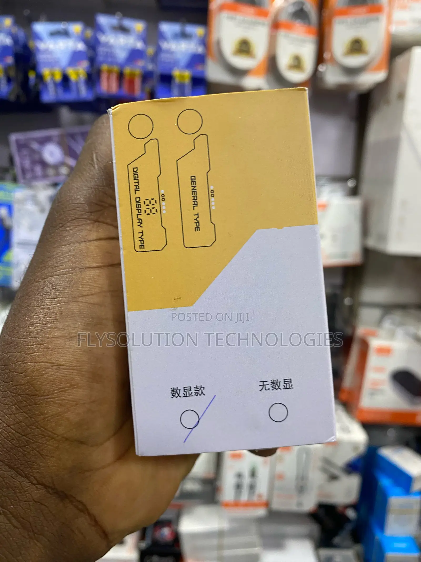 Combat Fs09 Semiconductor Mobile Phone Cooler